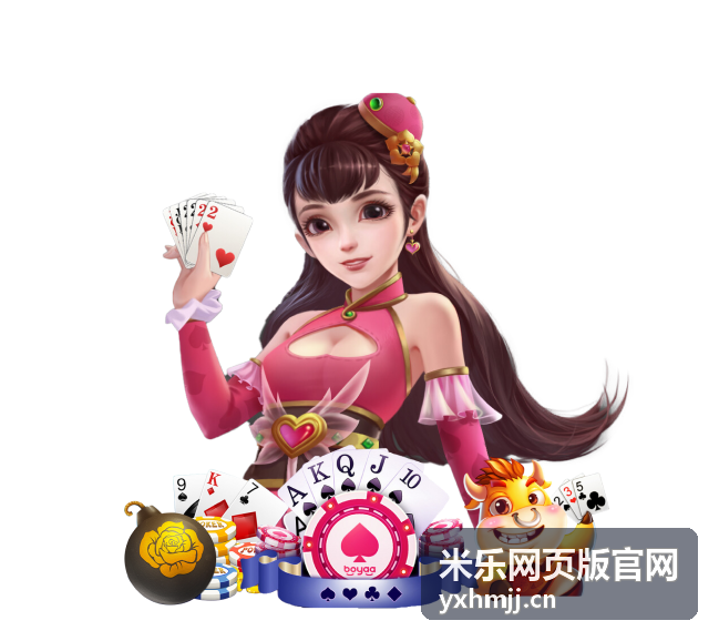 米乐网页版福利活动中心频道